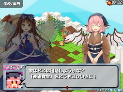 画像ギャラリー No.008のサムネイル画像 / 「三妖精のぴょこぴょこ討伐大作戦!」,11月25日にアップデート実施。“東方夜雀食堂”とのコラボがスタート