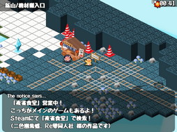 画像ギャラリー No.009のサムネイル画像 / 「三妖精のぴょこぴょこ討伐大作戦!」,11月25日にアップデート実施。“東方夜雀食堂”とのコラボがスタート