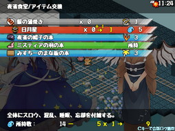 画像ギャラリー No.010のサムネイル画像 / 「三妖精のぴょこぴょこ討伐大作戦!」,11月25日にアップデート実施。“東方夜雀食堂”とのコラボがスタート
