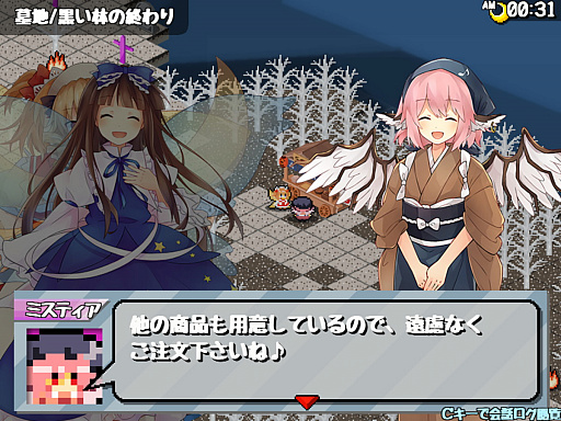 画像ギャラリー No.012のサムネイル画像 / 「三妖精のぴょこぴょこ討伐大作戦!」,11月25日にアップデート実施。“東方夜雀食堂”とのコラボがスタート