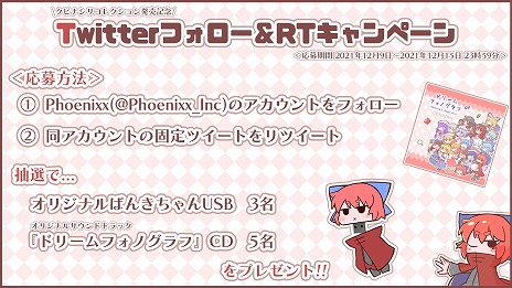 ꡼ No.013 | PC/Switch֥ӥʥꥳ쥯פۿȡꥸʥ륵ɥȥåSteamǥ꡼