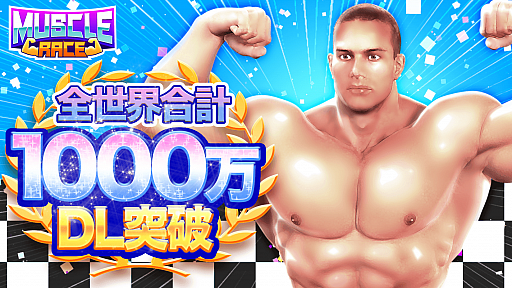 ꡼ No.001 | Muscle Race 3Dס꡼11000ɤ