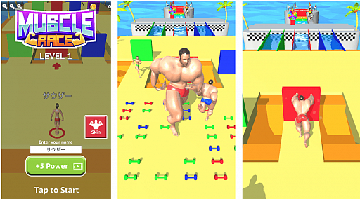 ꡼ No.002 | Muscle Race 3Dס꡼11000ɤ