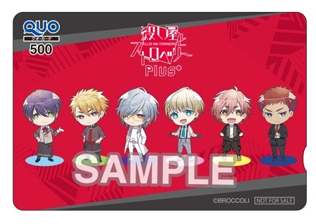 ꡼ No.004 | ֻȥȥ٥꡼ PlusפθǤۿˡ㥹Ȥľɮ󿧻ʤɤ뵭ǰڡ»