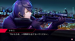 画像ギャラリー No.005のサムネイル画像 / Switch「殺し屋とストロベリー Plus」が発売に。風変わりな喫茶店を舞台に,少女と裏社会の住人たちの非日常が描かれる恋愛ADV