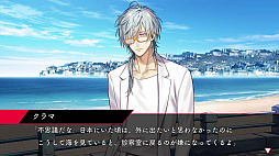 画像ギャラリー No.007のサムネイル画像 / Switch「殺し屋とストロベリー Plus」が発売に。風変わりな喫茶店を舞台に,少女と裏社会の住人たちの非日常が描かれる恋愛ADV