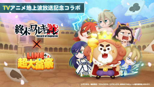 ꡼ No.001Υͥ / LINE Ķٹפȥ˥ֽΥ륭塼פΥܥ٥Ȥ