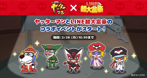 ꡼ No.001Υͥ / LINE ĶٹפǡȥåޥɤȤΥܥ٥Ȥ