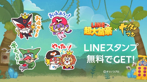 ꡼ No.002Υͥ / LINE ĶٹפǡȥåޥɤȤΥܥ٥Ȥ