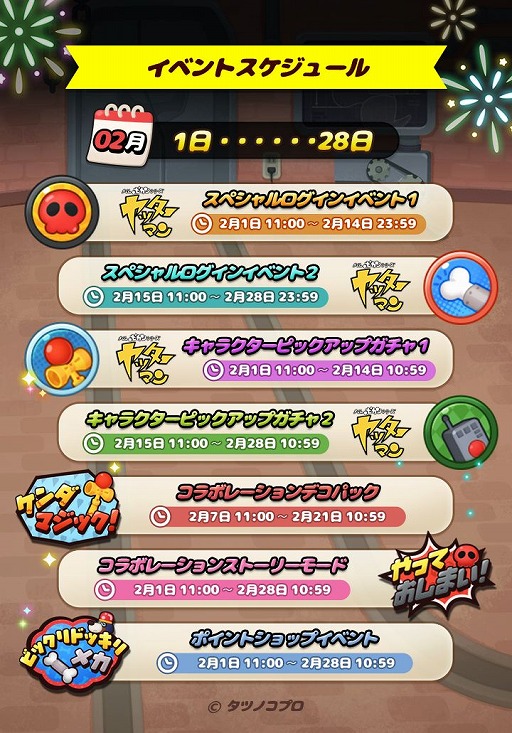 ꡼ No.003Υͥ / LINE ĶٹפǡȥåޥɤȤΥܥ٥Ȥ