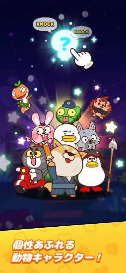 LINE Ķ���ٹ�