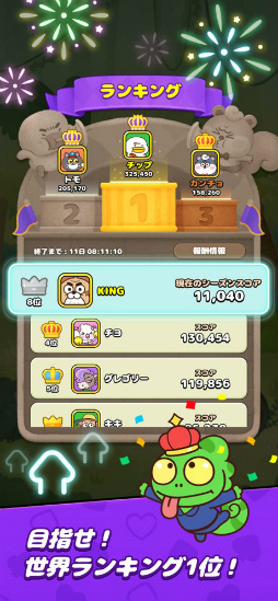 LINE Ķ���ٹ�