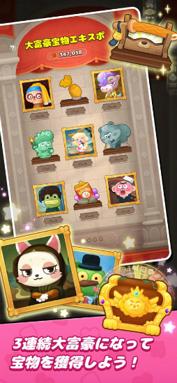 LINE Ķ���ٹ�