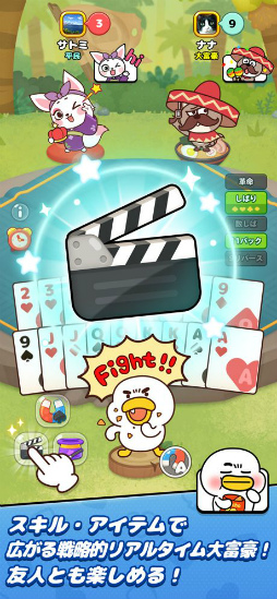 LINE Ķ���ٹ�