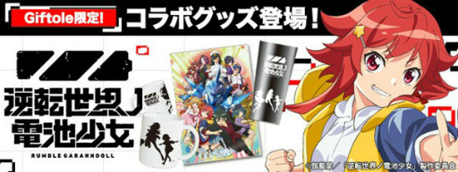 ꡼ No.002 | GiftoleפˡȵžӾɤθꥰåо