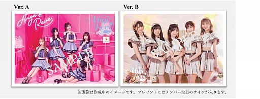 画像ギャラリー No.004のサムネイル画像 / 「Giftole」,Ange☆Reveの限定オリジナルグッズ登場&コラボイベント開催