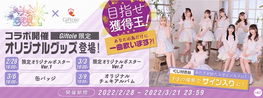 ꡼ No.001 | GiftoleסDOLLθꥪꥸʥ륰åо졣ܵǰ٥ȤⳫŤ