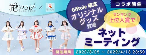 ꡼ No.006 | GiftoleפˡȲ֤ϥեȡ쥪ꥸʥ륰åɤо졣ܵǰ٥ȤⳫ