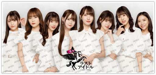 ���������꡼ No.004�Υ���ͥ������ / ��Giftole�ס��ȥ饹�ȥ����ɥ�ɤȤΥ��ꥸ�ʥ륳��ܥ��å��о�