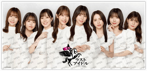 ���������꡼ No.005�Υ���ͥ������ / ��Giftole�ס��ȥ饹�ȥ����ɥ�ɤȤΥ��ꥸ�ʥ륳��ܥ��å��о�