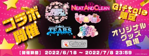 ꡼ No.001 | GiftoleפONEtoONE Agency°4ɥ륰롼פθꥪꥸʥ륰å618о