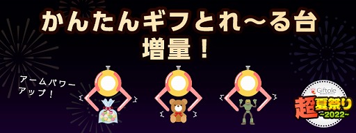 ꡼ No.004 | Giftoleס٥ȡĶƺפ2022ɤ713˥