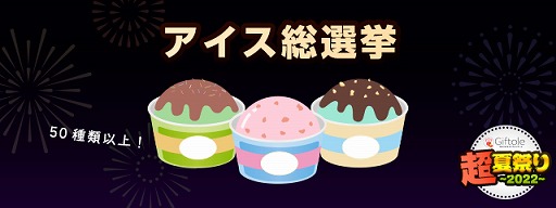 ꡼ No.005 | Giftoleס٥ȡĶƺפ2022ɤ713˥