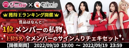 ꡼ No.008 | GiftoleסTiiiMOܤ»ܡꥰåȥڥ륤٥Ȥо