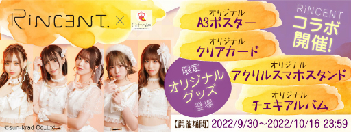 ꡼ No.001 | 饤󥯥졼󥲡GiftoleפRiNCENT.ȤΥܥåо