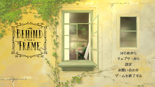 ꡼ No.001Υͥ / ĤΤϡȤäƤηʿ̴ɤȤ򤭥Behind the Frameפץ쥤