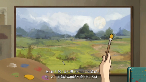 見つけたのは,とっておきの景色。夢追う女性画家の謎解きゲーム「Behind the Frame」をプレイ見つけたのは,とっておきの景色。夢追う女性画家の謎解きゲーム「Behind the Frame」をプレイ
