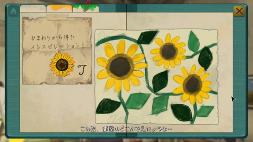 ꡼ No.018Υͥ / ĤΤϡȤäƤηʿ̴ɤȤ򤭥Behind the Frameפץ쥤