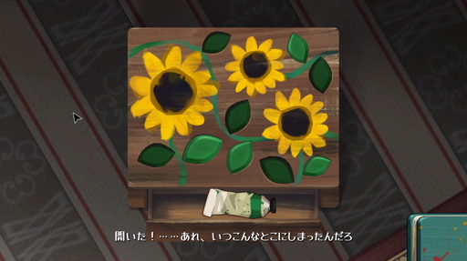 ꡼ No.019Υͥ / ĤΤϡȤäƤηʿ̴ɤȤ򤭥Behind the Frameפץ쥤