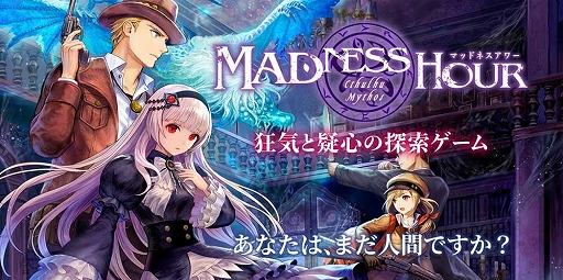 画像ギャラリー No.005のサムネイル画像 / 「迷宮推理」「ファーム・ウィズ・ブラウニーズ」など,やのまんのボードゲームがAmazonプライムデーで最大20%オフに