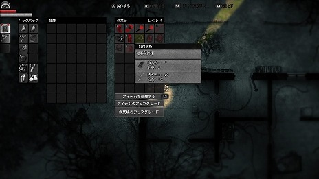 ꡼ No.007 | PS4/SwitchǡDarkwoodפ92ȯꡣ᤿񸻤ȤƴʿæФܻؤ2DХХۥ顼