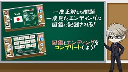 画像ギャラリー No.004のサムネイル画像 / 言語の違いをテーマにしたクイズゲーム「学園スイーツ発見 〜双目(ざらめ)のドーナツ編〜」の配信がスタート