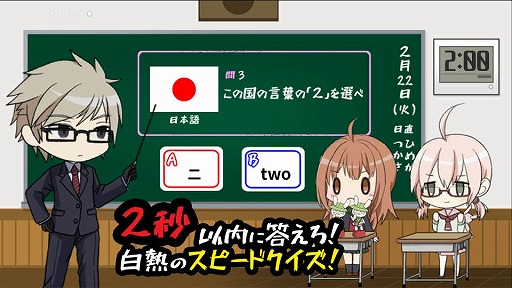 画像ギャラリー No.005のサムネイル画像 / 言語の違いをテーマにしたクイズゲーム「学園スイーツ発見 〜双目(ざらめ)のドーナツ編〜」の配信がスタート