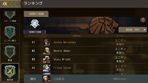 ���������꡼ No.012�Υ���ͥ������ / ��Metal Slug: Commander�פ��ۿ����ϡ��᥿�륹��å����꡼���ο���ץ�