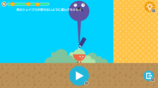 画像ギャラリー No.002のサムネイル画像 / Switch用ソフト「SHAPE SUITABLE:らくがきパズル」が8月26日より配信。70%OFFセールが開催中