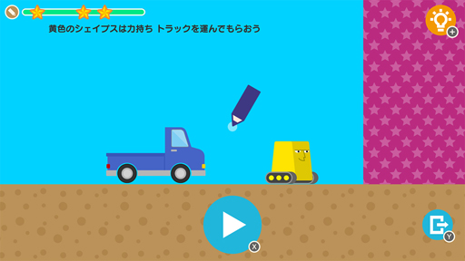 画像ギャラリー No.003のサムネイル画像 / Switch用ソフト「SHAPE SUITABLE:らくがきパズル」が8月26日より配信。70%OFFセールが開催中