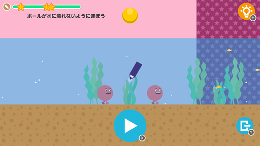 画像ギャラリー No.004のサムネイル画像 / Switch用ソフト「SHAPE SUITABLE:らくがきパズル」が8月26日より配信。70%OFFセールが開催中