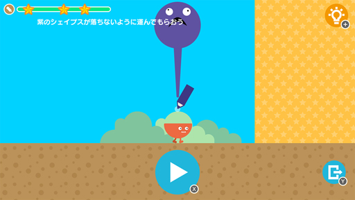 画像ギャラリー No.002のサムネイル画像 / Switch用ソフト「SHAPE SUITABLE:らくがきパズル」がリリース。9月23日まで特別価格297円で販売中