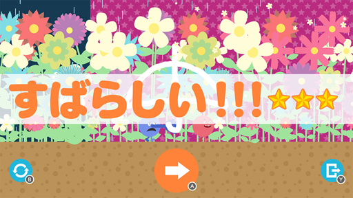 画像ギャラリー No.006のサムネイル画像 / Switch用ソフト「SHAPE SUITABLE:らくがきパズル」がリリース。9月23日まで特別価格297円で販売中