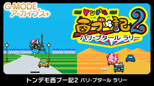 ���������꡼ No.001�Υ���ͥ������ / ��G-MODE���������֥�+�ȥ�ǥ����֡���2 �ѥꡦ�֥����� ��꡼�פ�������꡼��