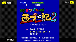 G-MODEアーカイブス+トンデモ西ブー記2 パリ・ブタール ラリー