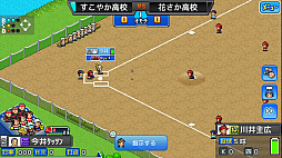 野球部ものがたり