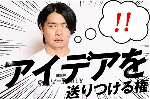 ꡼ No.002 | 饤б֥ѡĥWORLDפȯɽ饦ɥեǥ󥰤2200˥ȡ11000ߤǥǥ󶡤Ǥ