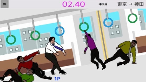 画像ギャラリー No.004のサムネイル画像 / 「スーパー野田ゲーWORLD」,収録ゲームタイトルを公開。最大20人のオンライン対戦に対応した“つり革”など10タイトル以上を収録