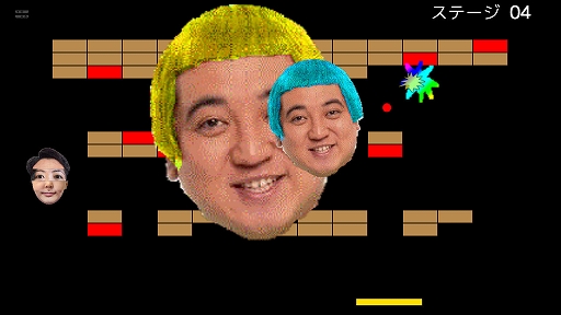 画像ギャラリー No.005のサムネイル画像 / 「スーパー野田ゲーWORLD」,収録ゲームタイトルを公開。最大20人のオンライン対戦に対応した“つり革”など10タイトル以上を収録