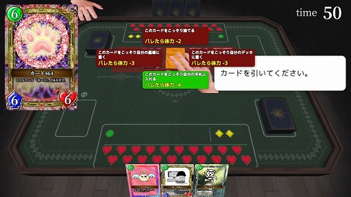 画像ギャラリー No.006のサムネイル画像 / 「スーパー野田ゲーWORLD」,収録ゲームタイトルを公開。最大20人のオンライン対戦に対応した“つり革”など10タイトル以上を収録